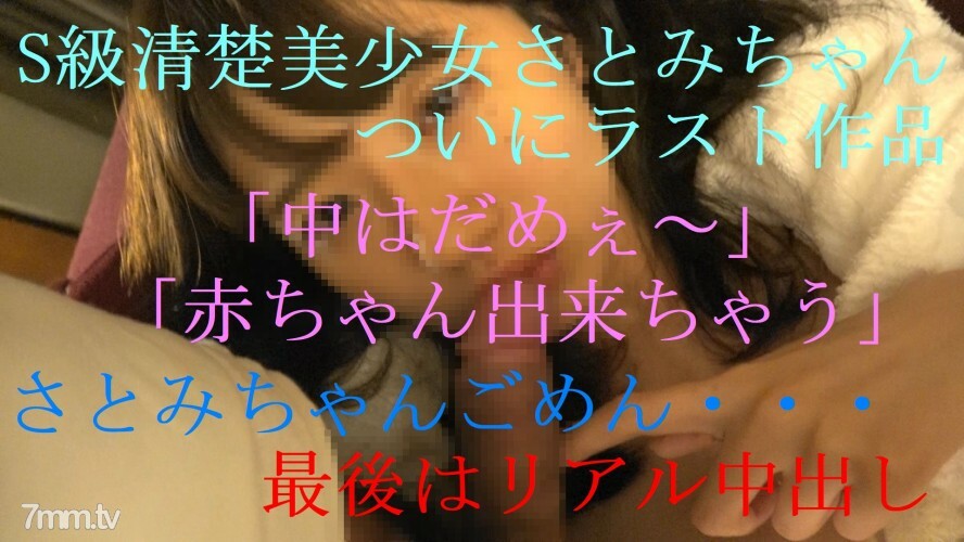 FC2-PPV-700562 สาวเซ็กซี่หีโหนกเด็ด