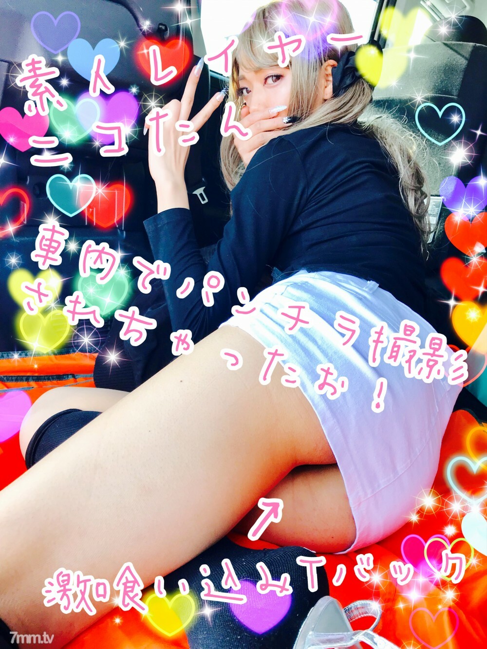 FC2-PPV-703777 สาวตูดเด้งโดนเย็ดจากด้านหลัง