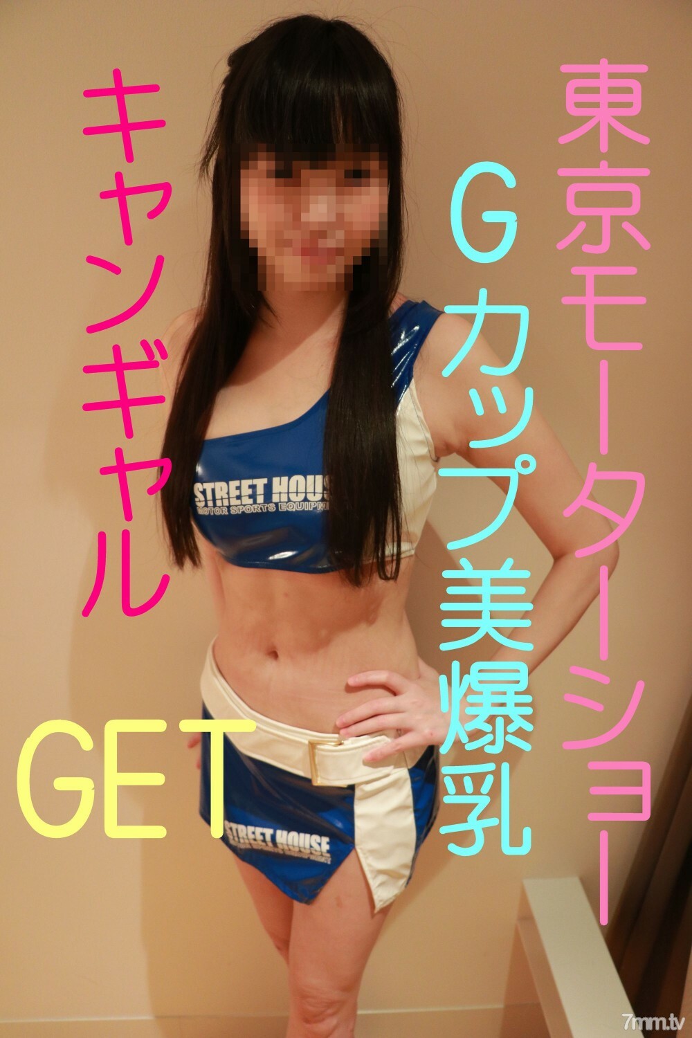 FC2-PPV-741040 สาวอวบ โดนเย็ดรูตูดคารู