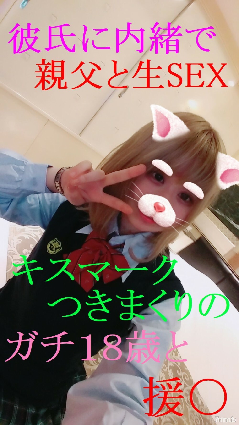 FC2-PPV-755670 หีเนียนโดนเย็ดสดแตกคา