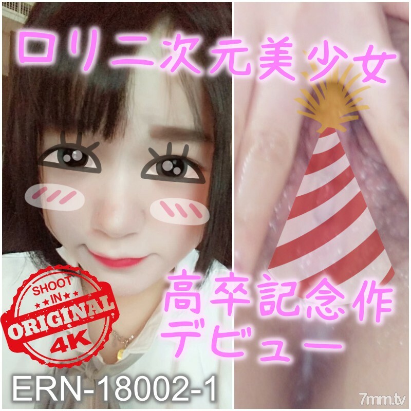 FC2-PPV-771917 สาวใหญ่หีหลวมแต่เย็ดมันส์