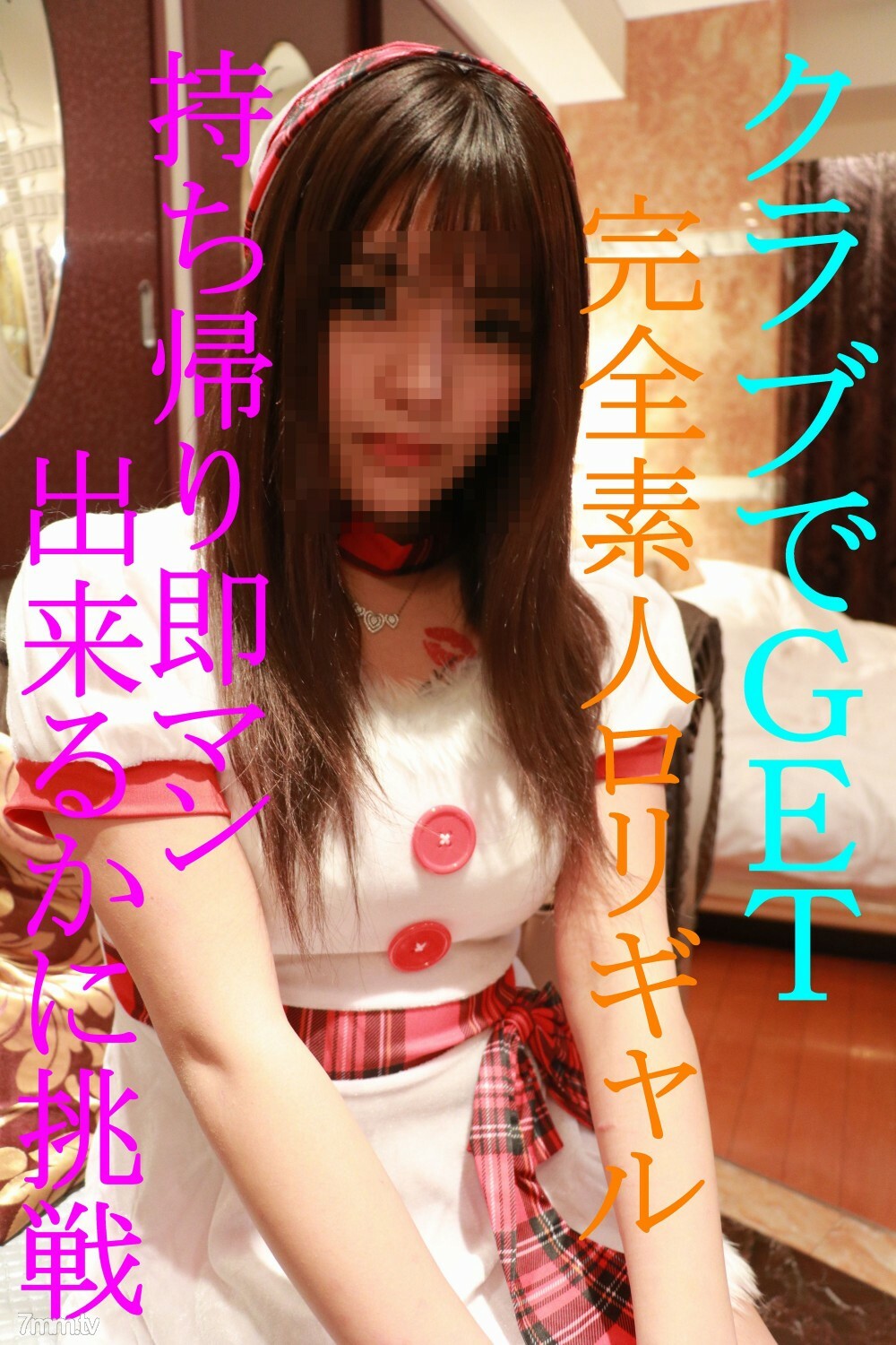 FC2-PPV-794563 สาวอวบแก้แค้นเย็ดมันส์