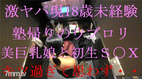 FC2-PPV-795111 หีสาวโต้งโดนเย็ดทะลัก