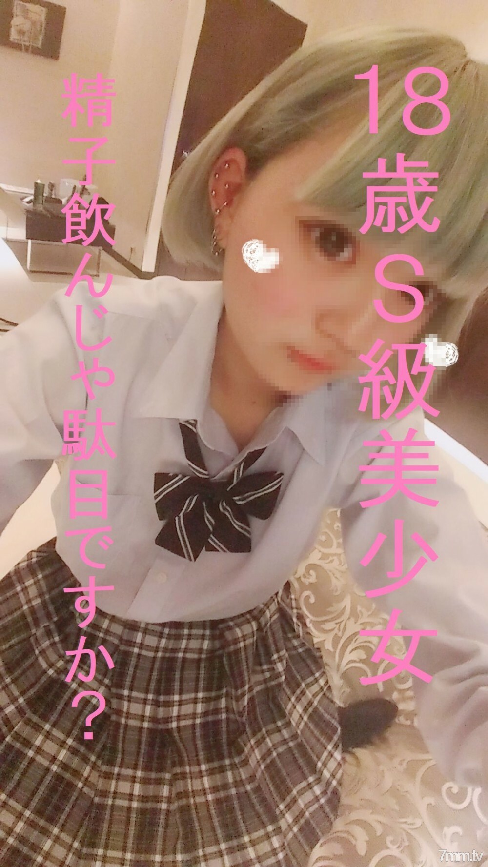 FC2-PPV-820853 สาวนมโตขย่มควยเสียวปรี๊ด