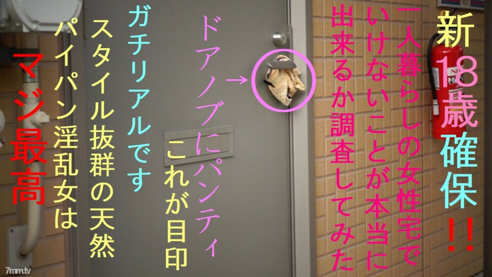 [FC2-PPV-823565] สาวใหญ่หุ่นดีเย็ดดุเดือด