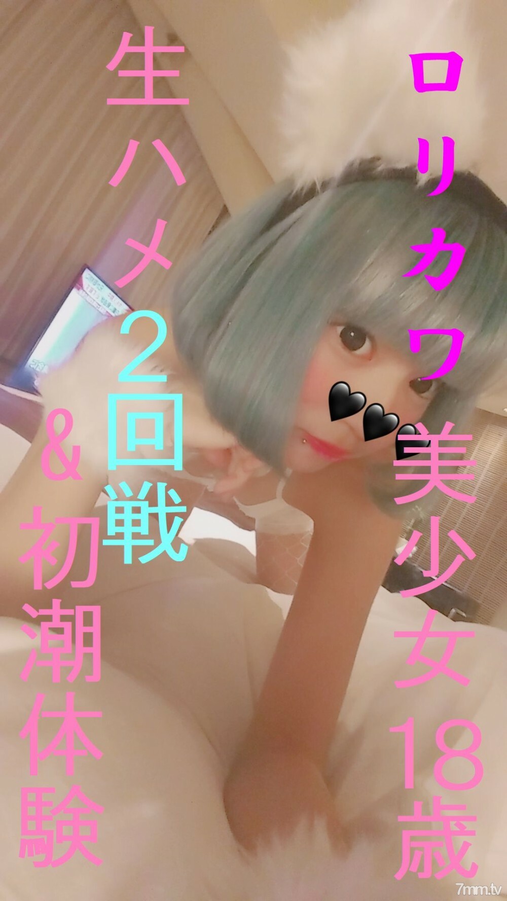 [FC2-PPV-835682] พริตตี้หุ่นเซ็กซี่โดนเย็ด