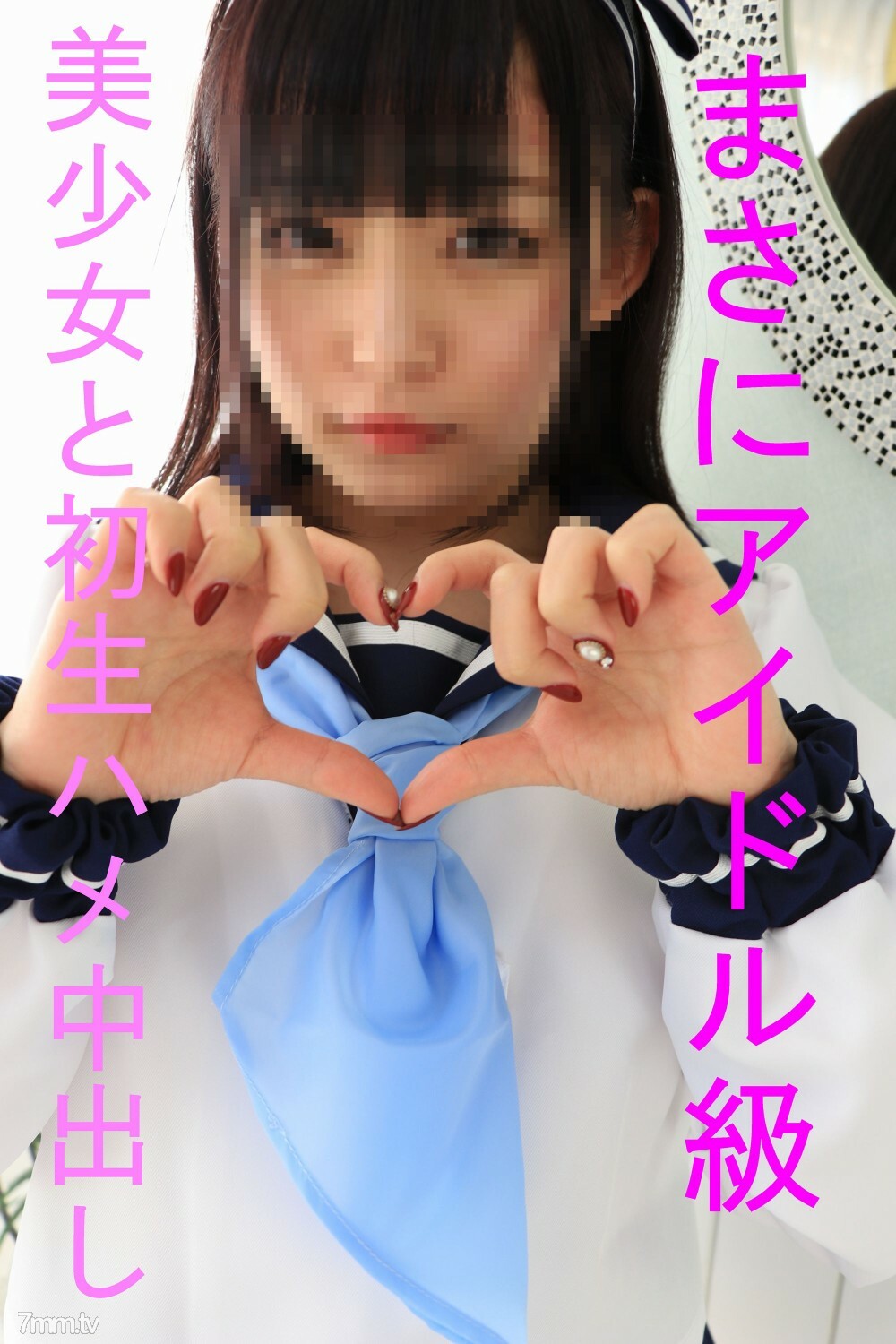 FC2-PPV-837994 สาวอวบเย็ดดุเดือดร้องลั่น