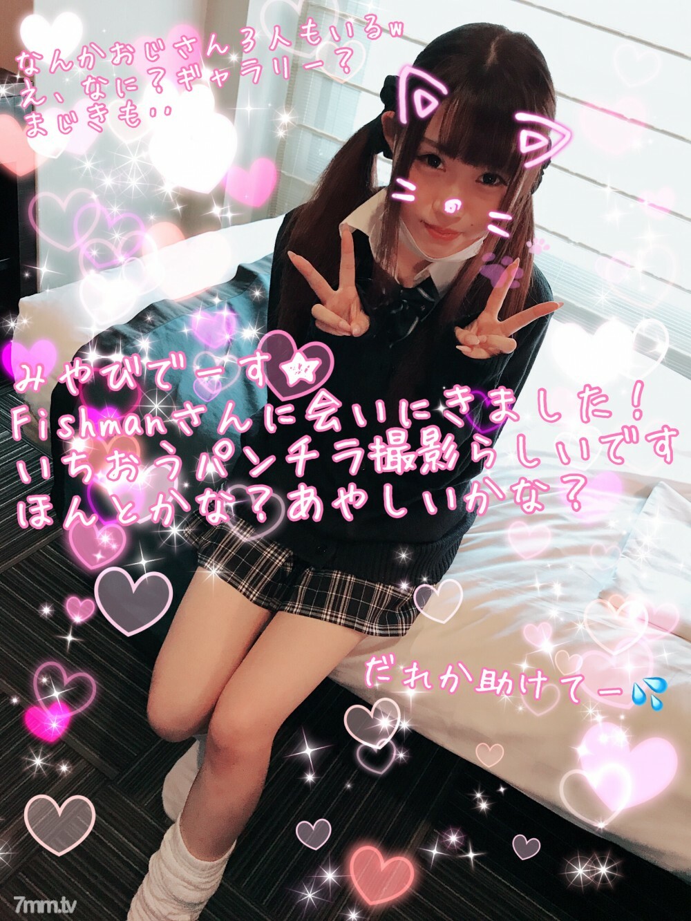 FC2-PPV-857126 สาวผมสั้นขย่มควยเด็ด