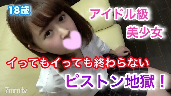 FC2-PPV-861264 สาวเซ็กซี่โดนเย็ดคอนโด