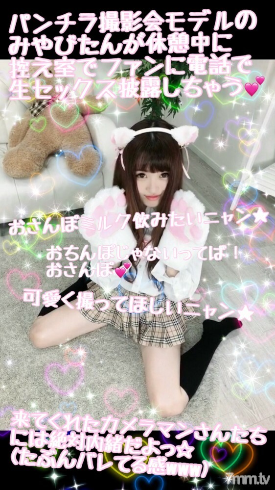 FC2-PPV-883230 สาวผมสั้นหีแน่นเย็ดสด