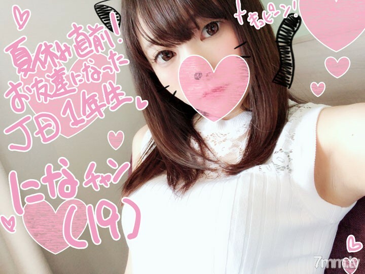 FC2-PPV-890398 สาวผมสั้นหีสวยโดนแอบถ่าย