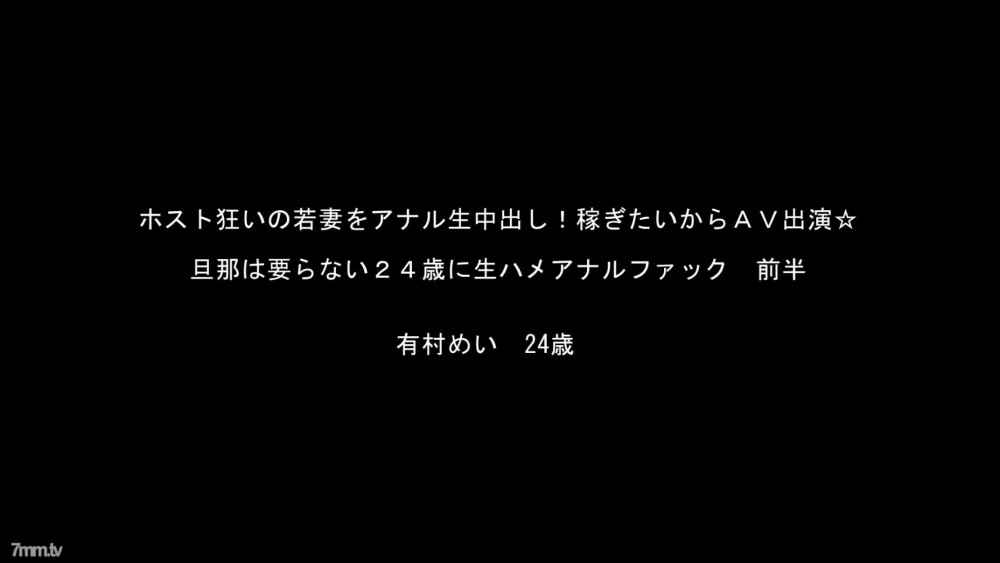 FC2-PPV-894761 สาวผมสั้นเย็ดโหดร้องลั่น