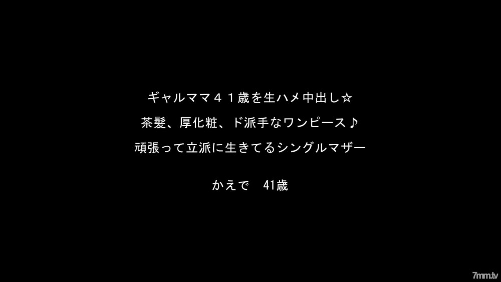 FC2-PPV-898075 สาวใหญ่หุ่นดีเย็ดโคตรมัน