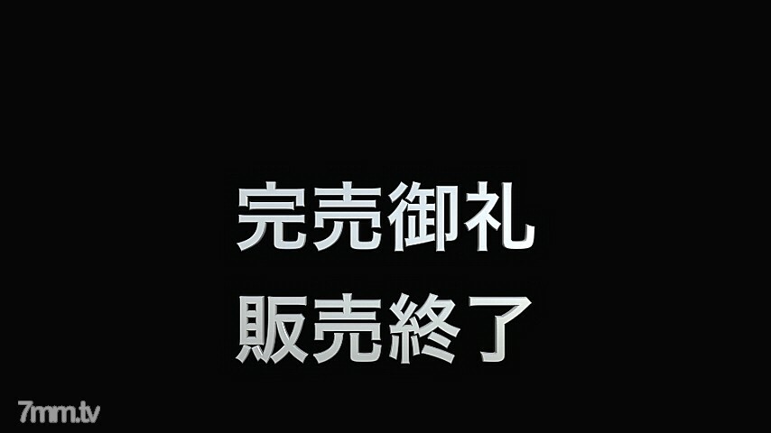 FC2-PPV-953939 สาวเซ็กซี่นมใหญ่โดนเย็ดโหด