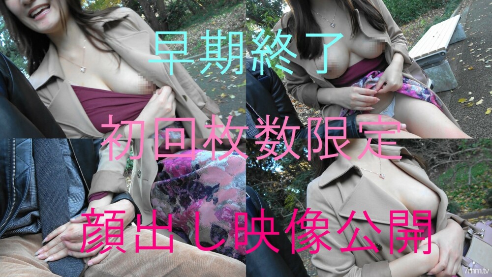 FC2-PPV-996089 สาวน้อยหีฟิตเย็ดกระจาย