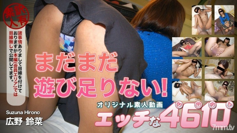 H-220405 สาวออฟฟิศร่านโดนเย็ดหนัก