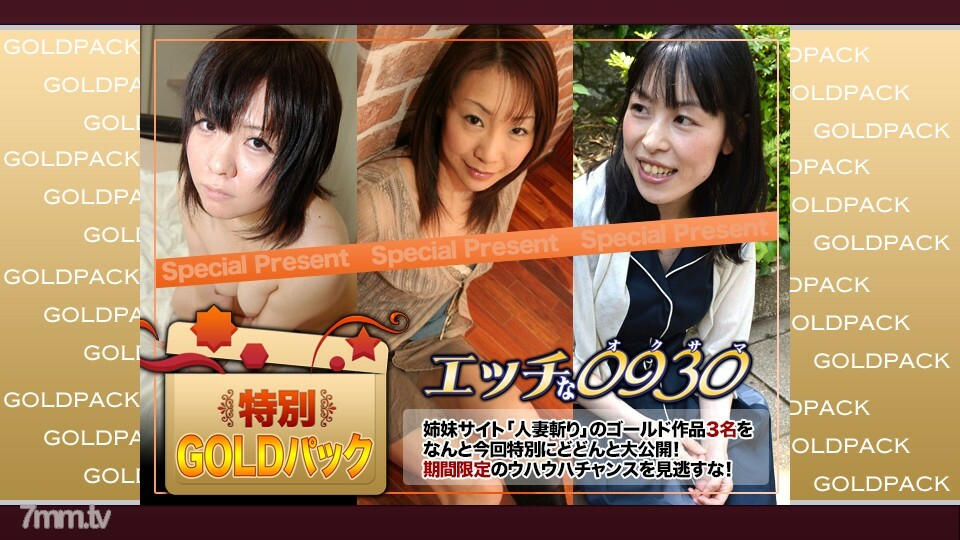 H0930-KI190112 สาวเมียเพื่อนผิวขาวโดนล่อเย็ดมันส์