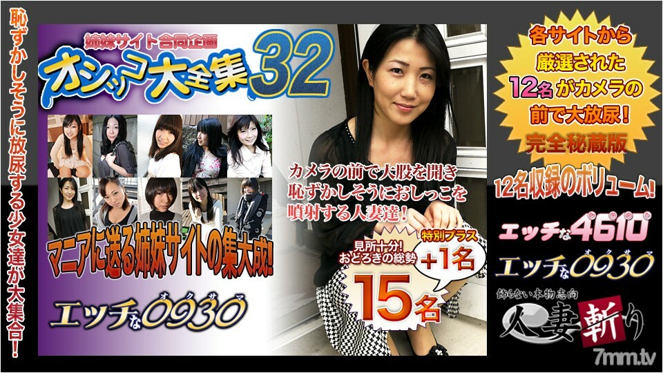 H0930-KI200328 สาวสวยหุ่นดีเย็ดเดือด