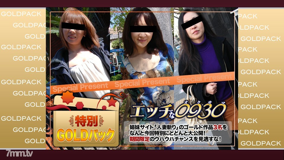 H0930-KI200411 สาวน่ารักเย็ดคู่อุ่น