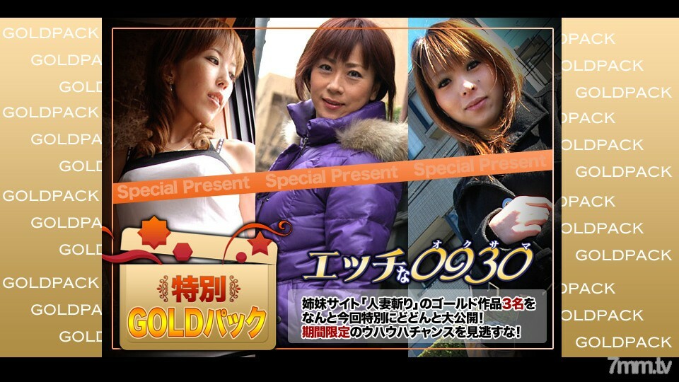 H0930-KI200711 สาวฮาร์ดคอร์เย็ดดุ