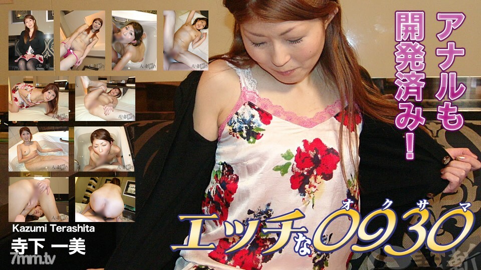 H0930-KI200716 สาวนมใหญ่โดนรุมเย็ดมันส์