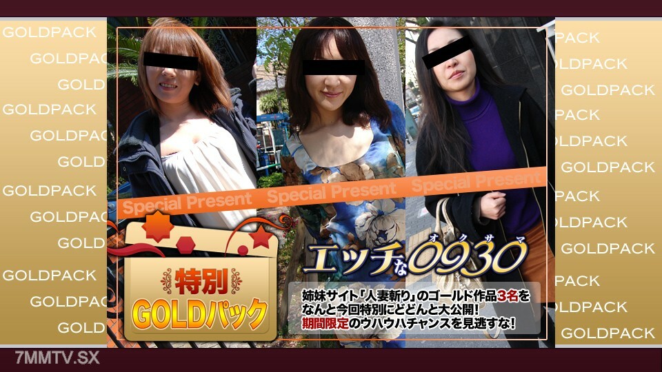 H0930-KI230304 สาวใหญ่ H0930 เย็ดดุเดือด