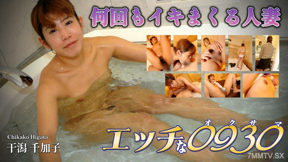 H0930-KI230311 เมียชู้หุ่นเซ็กซี่เย็ดดุ