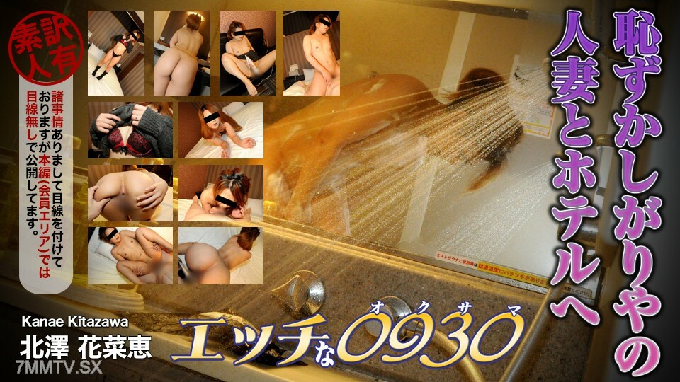 H0930-KI230518 สาวอวบเย็ดมันส์รูดควยเก่ง