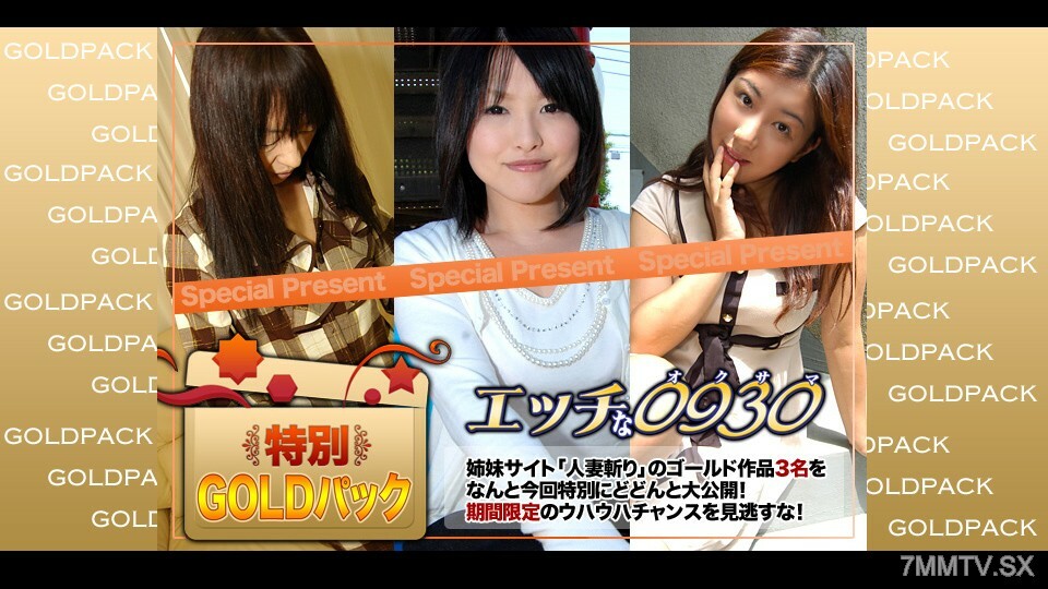 H0930-KI230902 ภรรยาเซ็กซี่น่าเย็ด