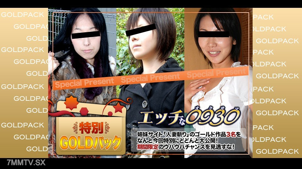 [H0930-KI231202] สาววัย 40 เย็ดโหด