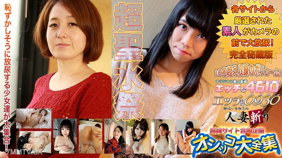 H0930-KI240914 สาวเล็กหุ่นดีโดนเย็ดลึก