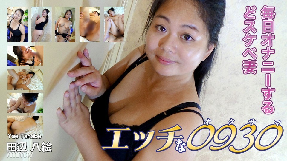 H0930-ORI1552 สาวอวบครางลั่น