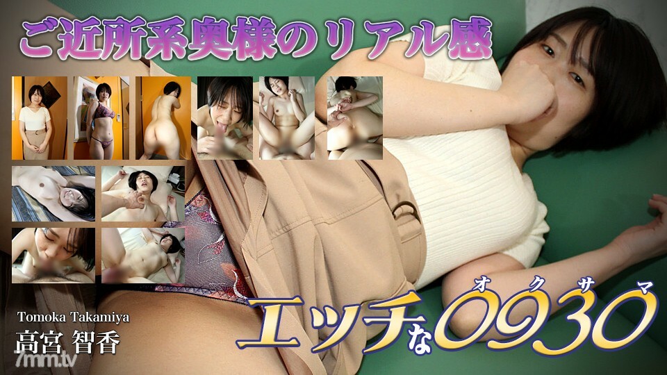 H0930-ORI1634 สาวอวบร่านโดนเย็ดกระจาย