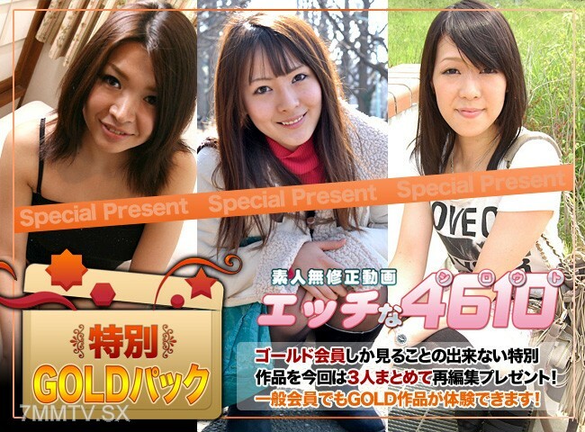 H4610-KI170305 สาวเล็กโดนเย็ดโหด