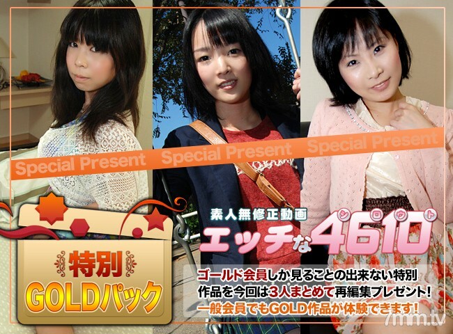 H4610-KI170408 KIไร้ขนโดนเย็ด