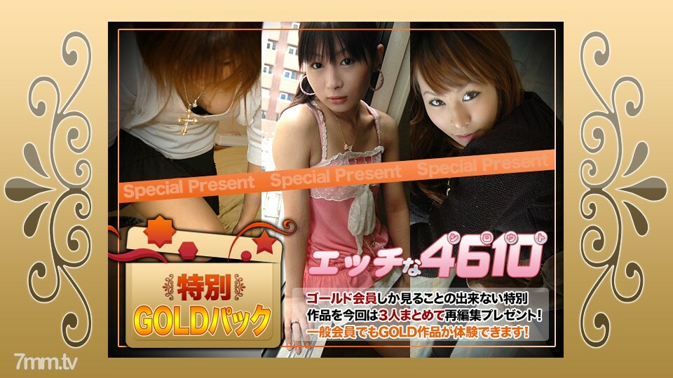 H4610-KI180804 สาวเล็กหุ่นดีเย็ดร่าน