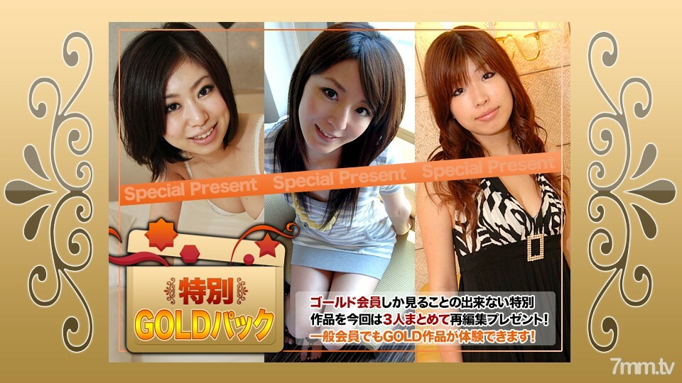 H4610-KI190803 ภรรยาเจ้าชู้