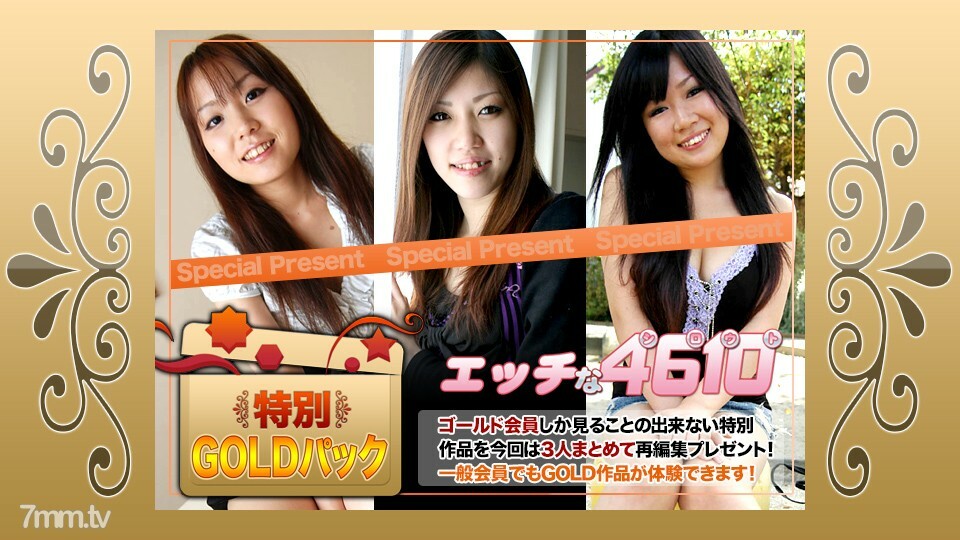 [H4610-KI190907] สาวรุ่นใหญ่หุ่นอวบเย็ดเก่ง