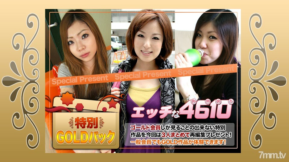 H4610-KI191102 สาวอวบตูดใหญ่เย็ดทะลึ่ง