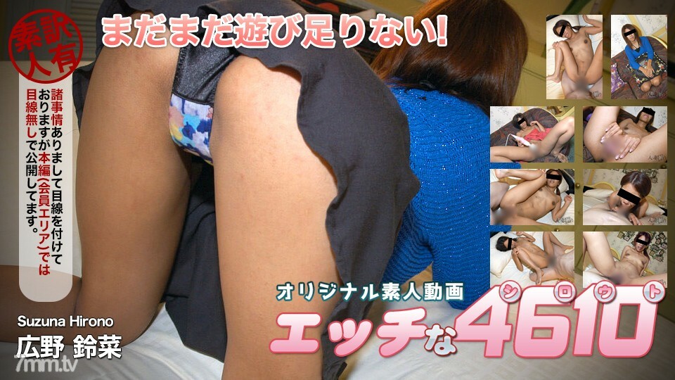 H4610-KI191212 สาวนมใหญ่ โดนเลียหีเย็ดกระจาย