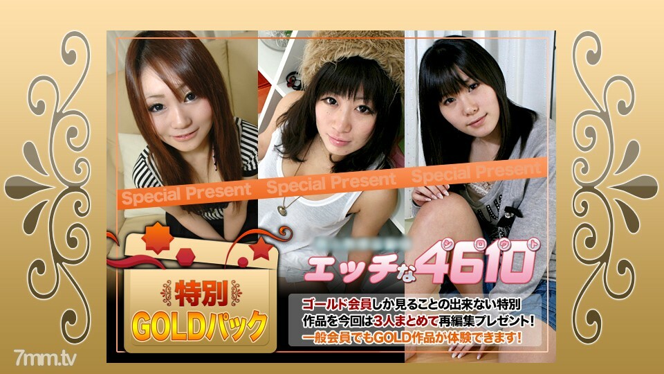 H4610-KI200104 สาวหวานเย็ดสดรูบาน