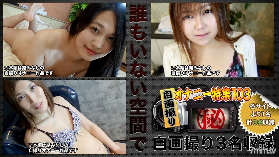 H4610-KI200509 คาวาอี้เย็ดสด