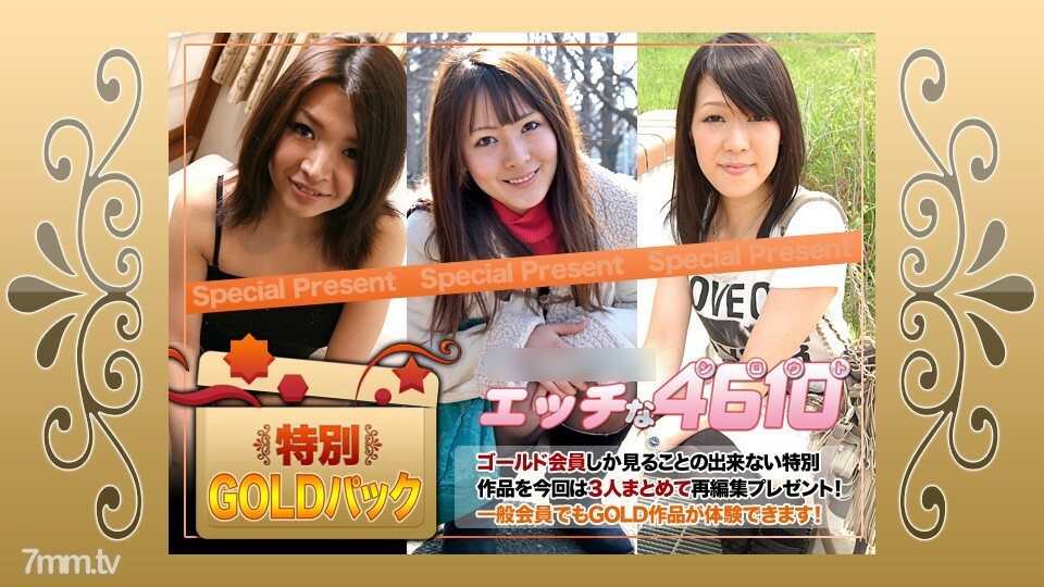 H4610-KI200606 สาวอวบร้องครางเย็ดเดือด