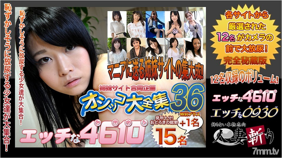 H4610-KI200718 เย็ดสาวเซ็กซี่แรงๆ