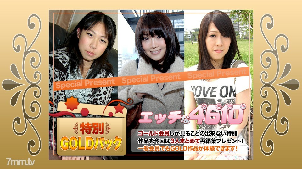 H4610-KI200905 สาวอวบตูดใหญ่ร้องเสียว