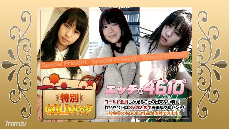 H4610-KI201003 สาวเซ็กซี่ขย่มควย