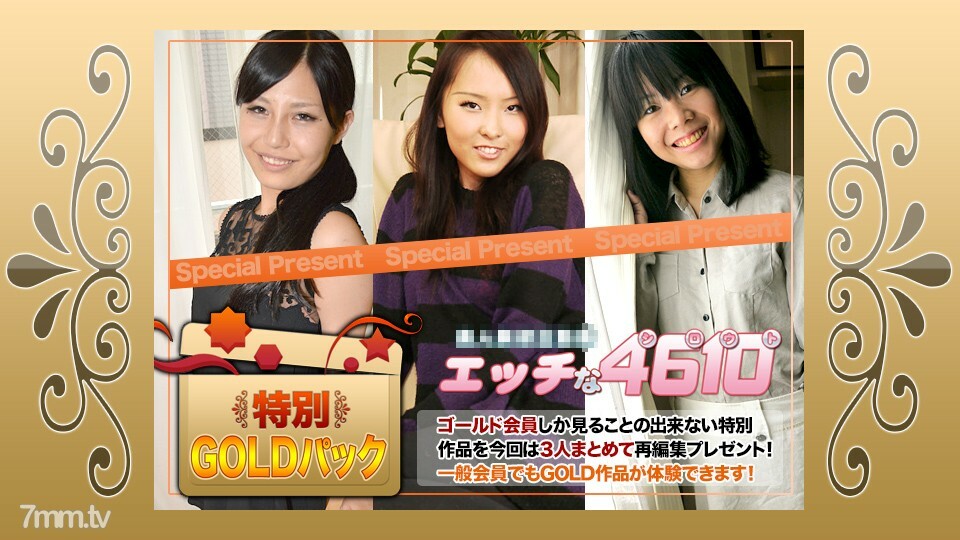 H4610-KI201205 สาวนักเรียนเย็ดรุม