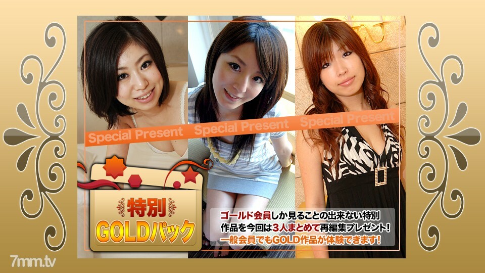 H4610-KI221105 หีชมพูโดนเลียแตก