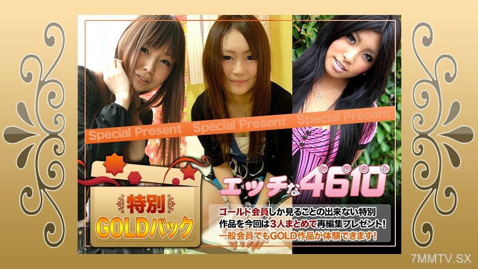 H4610-KI230107 สาวร่านหีโดนเย็ด