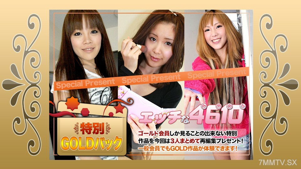 H4610-KI230325 น้องสาวสุดเซ็กซี่โดนรุมเย็ด